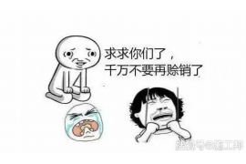 临猗讨债公司如何把握上门催款的时机